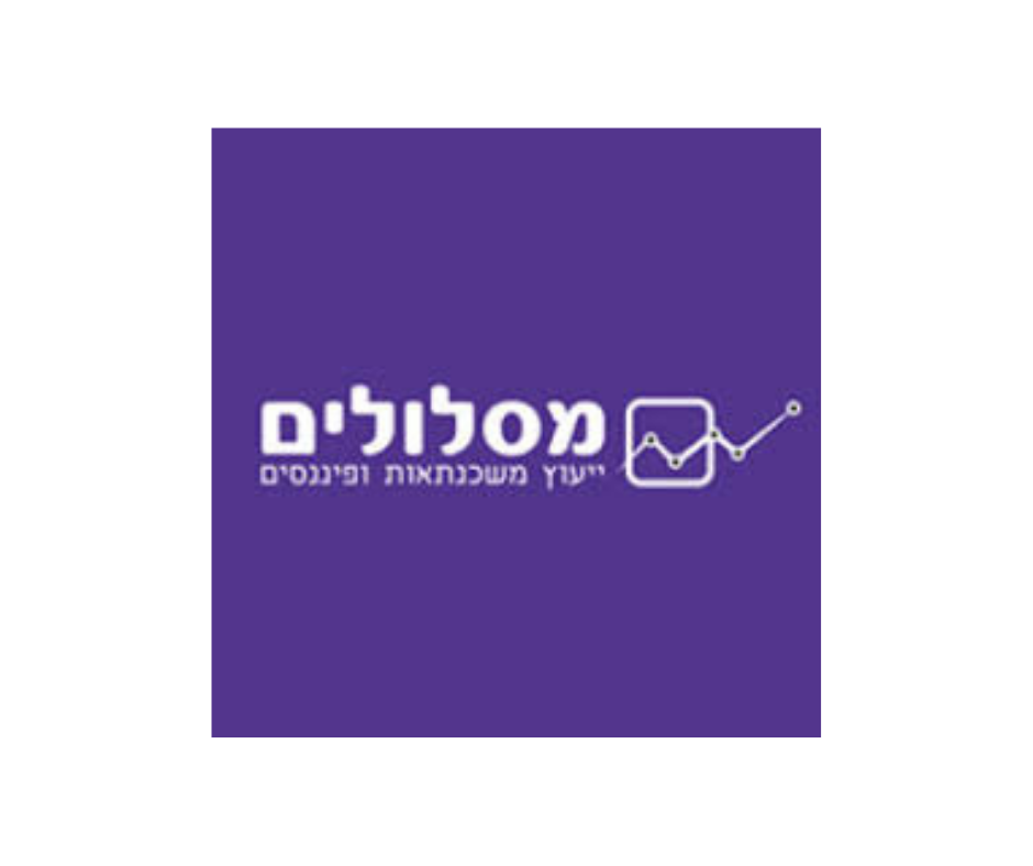 מסלולים משכנתאות